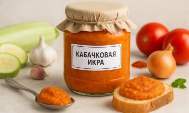Зимняя заготовка: икра из кабачков с майонезом, чесноком и томатом