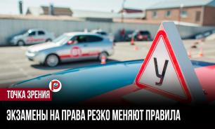 Расширение медоснований для отзыва прав затронет часть водителей — глава автошколы