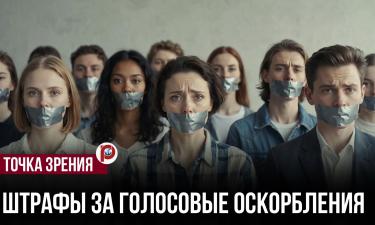 Голосовые сообщения признали доказательством в судах — юрист