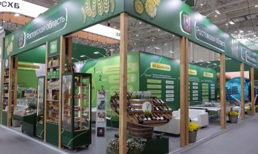 На выставке Золотая осень-2025 Ростовская область подписала соглашения на 11 млрд рублей