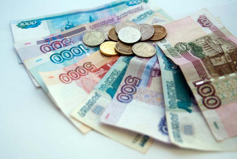 Рубли Рубли