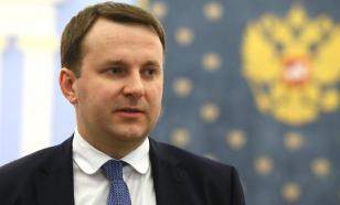 В минэкономразвития назвали условия перехода на "четырехдневку"