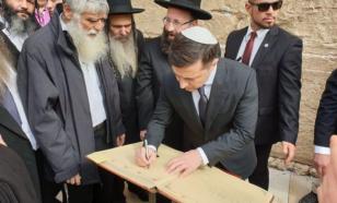 В Израиле назвали оскорбительными требования Зеленского о поддержке Киева