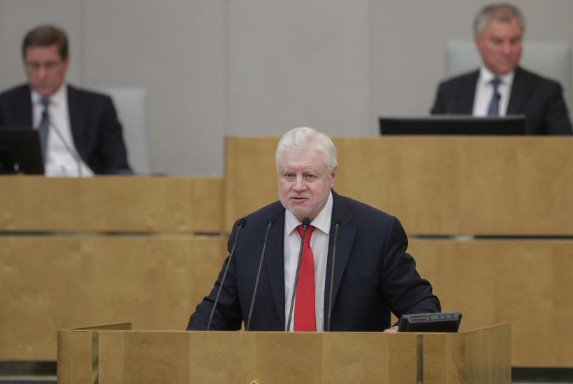 Сергей Миронов Сергей Миронов