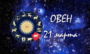 Овны, рожденные 21 марта, бесстрашны