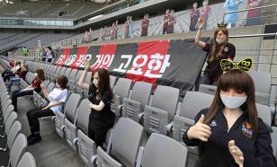 Не играть же при пустых трибунах: в Сеуле "зрителями" стали секс-куклы