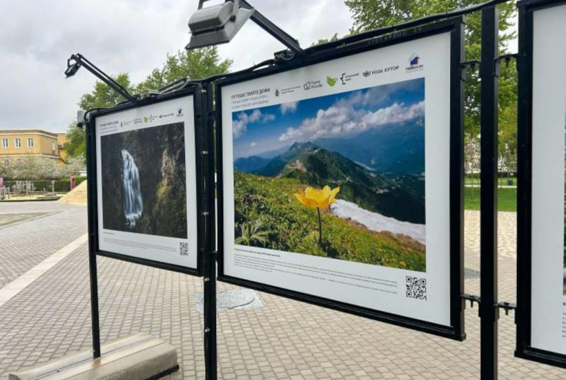 Фотовыставка Путешествуйте дома. Роза Хутор: Сказка горного Черноморья в Москве