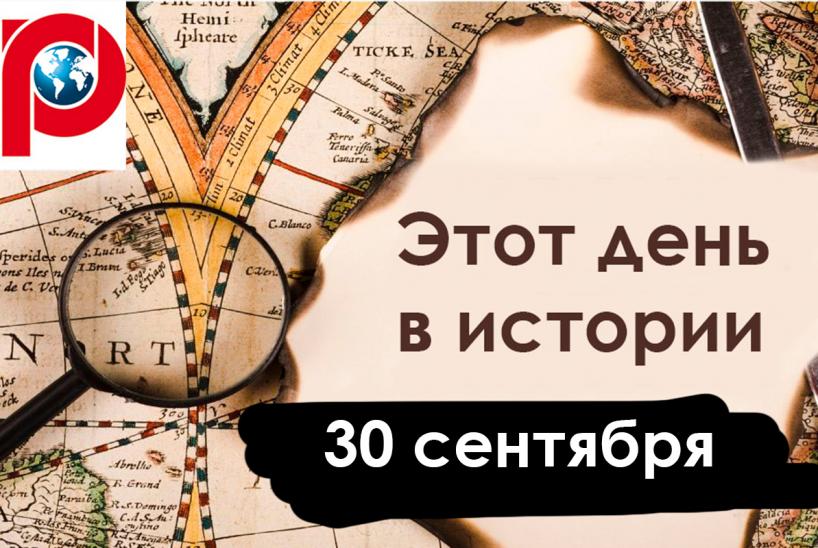 30 сентября: Вера, Надежда, Любовь и мать их София