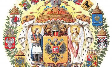 Маршрут Романовых ожил спустя век: путешествие с тайной развязкой