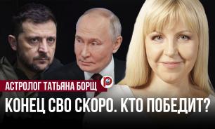 Прогноз для знаков Зодиака в 2026 году: астролог Татьяна Борщ о годе Огненной лошади