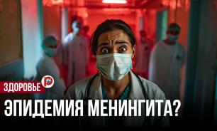 Антибиотики, которых хватило бы на целый госпиталь, — почему только они побеждают менингит