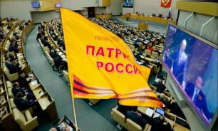 "Патриоты России" готовят избирателей к "национальному прорыву"