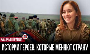 Медийная поддержка подвигов казаков-участников СВО расширяется — Елена Соколова