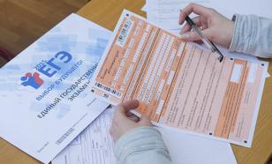 Сюрприз для школьников: власти отменяют досрочный ЕГЭ