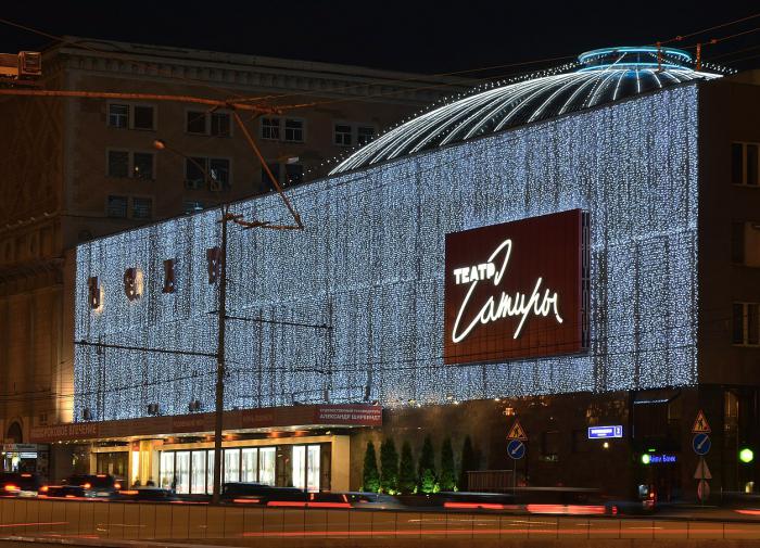 В Театре сатиры анонсировали "Весну премьер"