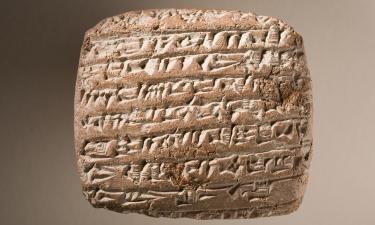 Древнейшая подделка в мире объясняет, как власть имущие Месопотамии манипулировали историей 4 тысячи лет назад