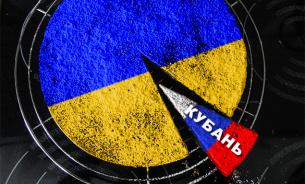 В поисках украинской сущности: Киев опять требует Кубань