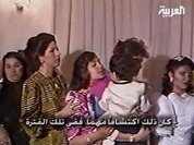 Дети Саддама Хусейна ответят за отца?