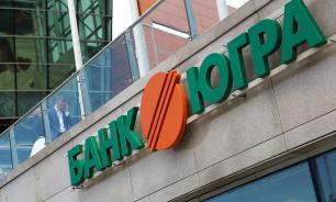 Для пострадавших клиентов "Югры" открылись офисы в девяти городах