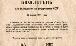 Политолог: управляемые межнациональные конфликты создал Михаил Горбачёв
