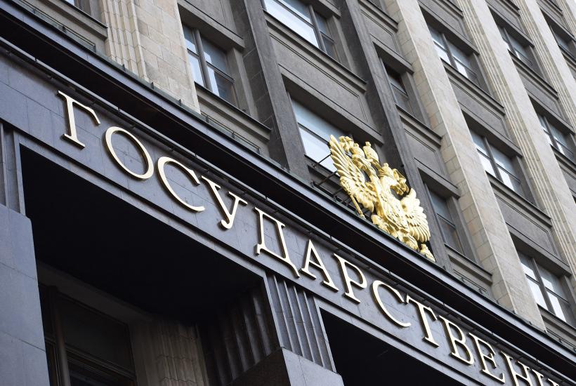 здание госдумы рф здание госдумы рф