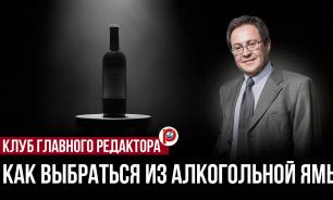 Алкоголизм связан с генетической чувствительностью к дофамину — нарколог Маршак