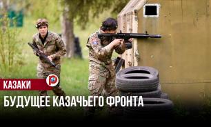 От окопов к аудиториям: как казачья молодёжь становится опорой традиций