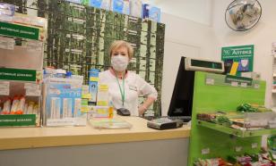 По неизвестным причинам в аптеках возник дефицит "Йодомарина"