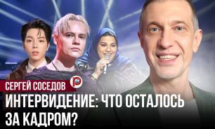 Восточный ветер и африканский ритм: как Интервидение вернуло забытые голоса планеты