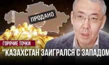 Сырьевая зависимость: как Россия избежала катастрофы, а Казахстан — нет