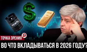 Рост долгов США подталкивает рынки к уходу от доллара — экономист Лежава