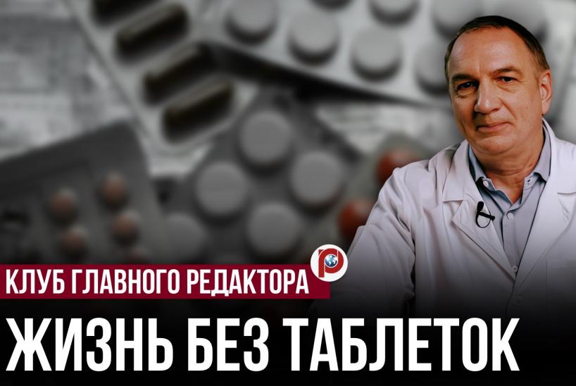 Стресс и психосоматика влияют на развитие заболеваний — Доктор Евдокименко