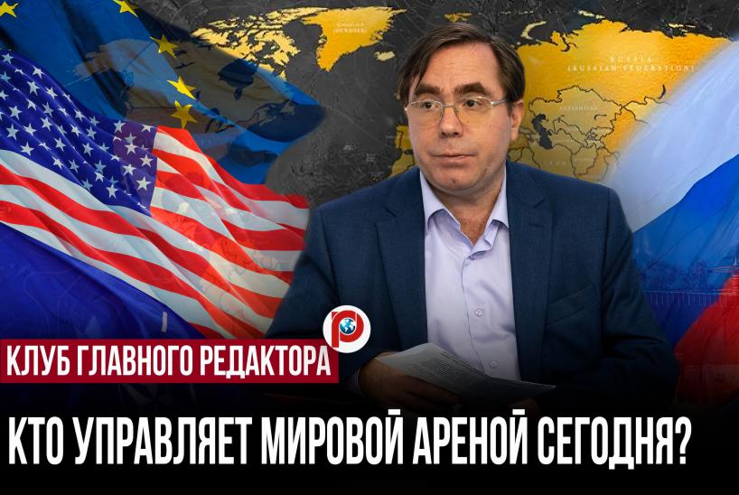 Европа теряет страх перед Россией и готовится к новой войне — Олег Барабанов