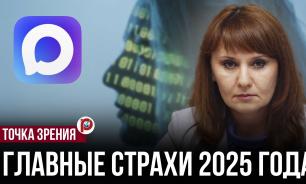 Потеря мессенджеров усилила чувство одиночества у россиян — депутат Светлана Бессараб
