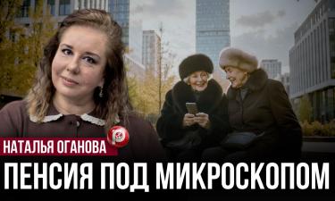 Горбатился 40 лет, а получил кукиш с маслом: эта ловушка с пенсионными баллами оставит без штанов