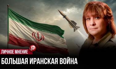 Персидский залив взорвался новостями — один шаг Ирана заставил США резко изменить планы