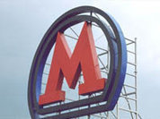 Новую ветку подземки начали строить в Москве