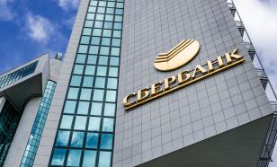 Герман Греф: Сбербанк подвергся серии мощнейших DDоS-атак в октябре