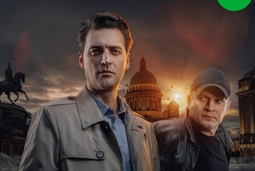 Кадр из сериала Первый отдел Кадр из сериала Первый отдел