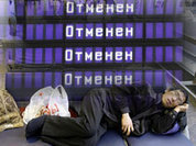 Взлет не по правилам: как выйти победителем?