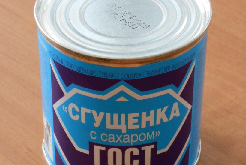 Сгущёнка Верховского МКЗ 380 грамм