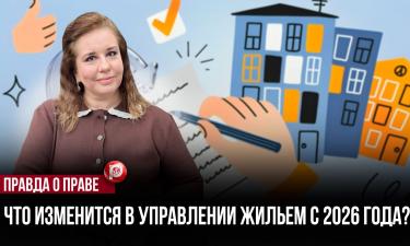 Россияне выбирают между ТСЖ и УК — одна деталь переворачивает всё: многие узнают об этом слишком поздно