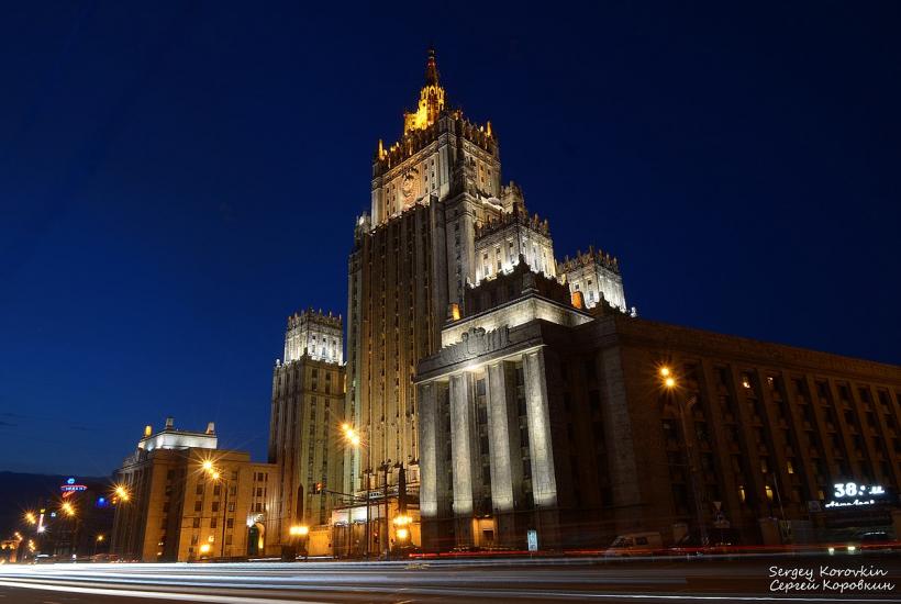 мид рф