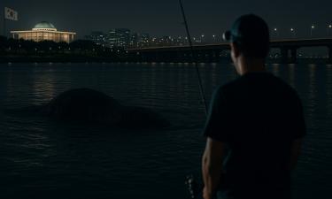 Рыбак в Сеуле сообщил о встрече с шестиметровым существом в реке Ханган