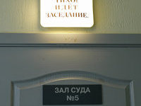 Брат Батуриной признан мошенником. 