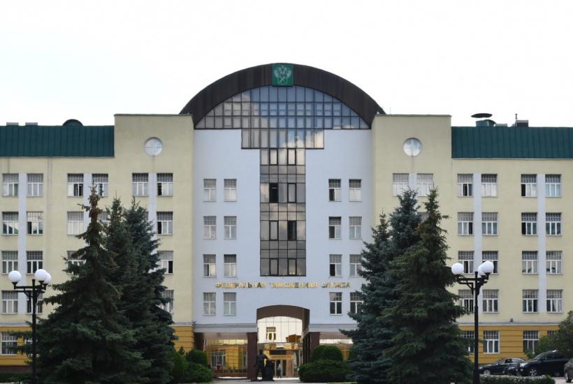 ФТС РФ