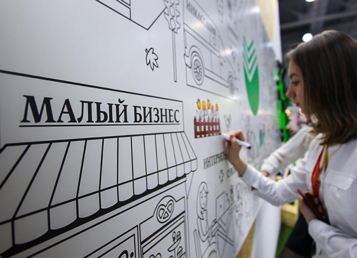 Предпринимателям презентовали возможности "Биржи контрактного производства"