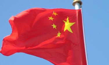 Китай выражает протест Нидерландам из-за действий против Nexperia