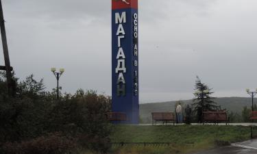 Мигрантам в Магадане подняли цену труда — систему расчётов сдвинул налоговый рычаг