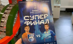 Тренер "Зенита" де Оливейра мечтает, чтобы кубки доставались команде "поспокойнее"